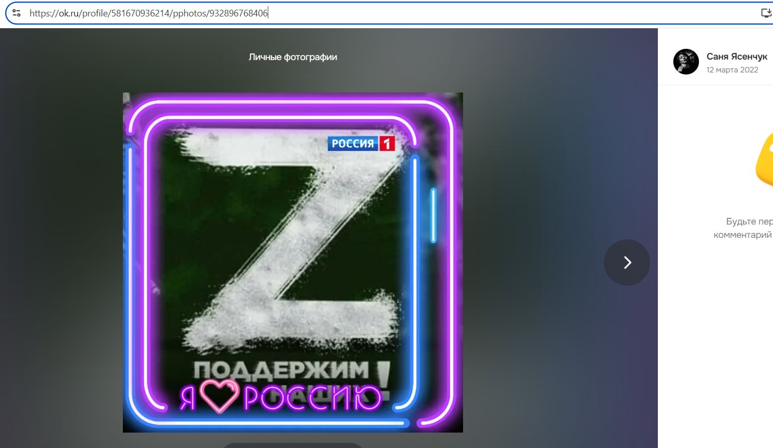 Yasenchuk_Alexander_001__SoR_012__-OK.jpg Yasenchuk_Alexander_001__SoR_012__-OK.jpg